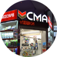 CMA Service - Магазин у ТЦ «Сихів»